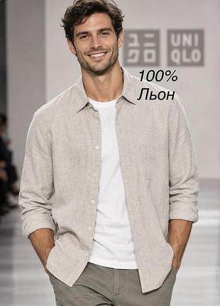 Чоловіча лляна сорочка uniqlo бежева s