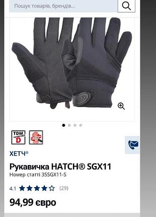 Рукавичка hatch® sgx11