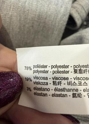 Мужская ветровка zara 9