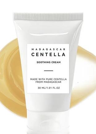 Madagascar centella soothing cream (30 мл) — успокаивающий крем для лица на основе чистейшего экстракта центеллы азиатской