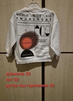 Теплый свитшот от zara, 3-4 года, 104 см