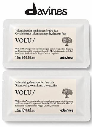 Набір пробників шампунь і кондиціонер для тонкого волосся davines volu 12 ml+ 12 ml