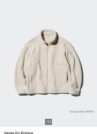 Флісова куртка унісекс uniqlo