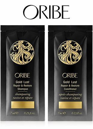 Набір пробників для волосся шампунь кондиціонер oribe gold lust repair & restore 7 мл+7 мл