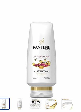 Кондиціонер pantene pro-v anti-breakage проти ламкості волосся,400мл, півбанки.