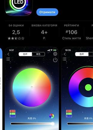Смарт-гірлянда «роса» led rgb 10м 4