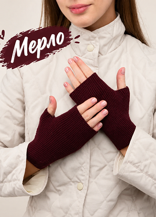 Митенки мерло
50% cotton, 50% acrylic