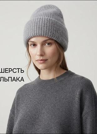 Шапка/19%шерсть/альпака/бини/zara