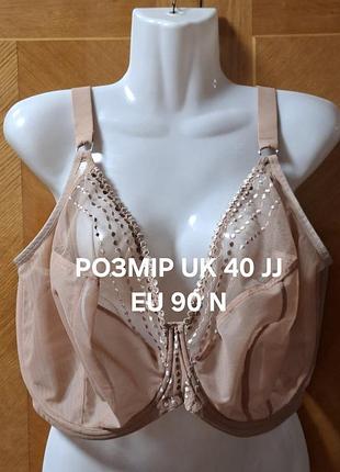 Р. 90n 40jj брендовый полупрозрачный мягкий бюстгалтер от elomi,косточки, кружево, просвечивает, есть нюансы