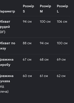 Дубленка жіноча 5