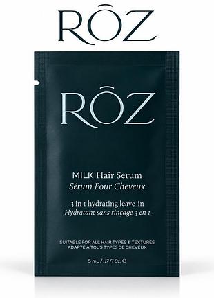 Сироватка для волосся roz rōz  milk hydrating leave-in conditioner hair serum 5 мл