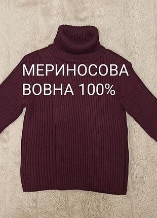 Miniman франциa теплый свитерик под горло из мериносовой шерсти на девочку на рост 122-128 см в идеале ✨