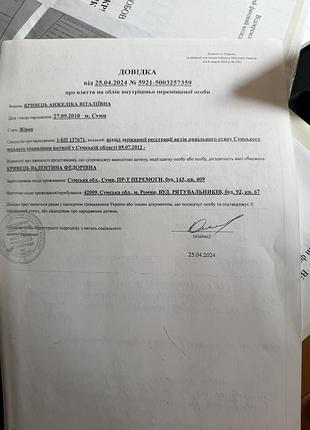Сукня для дівчат з довгим рукавом 4