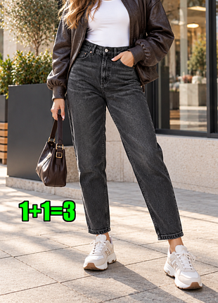 🤩1+1=3 фирменные серо-черные зауженные мом джинсы высокая посадка denim co, размер 44 - 46