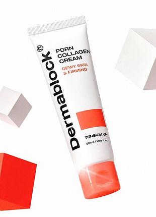 Dermablock pdrn collagen cream 50ml восстанавливающий крем для лица