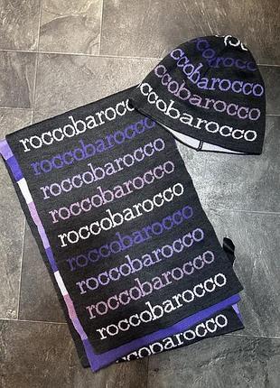 Roccobarocco 🔥🔥комплект шапка шарф