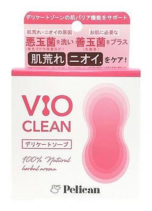 Pelican vio clean слабокислотное мыло для деликатных зон, 105 гр