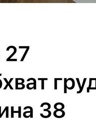Сукня дитяча, пінетки та обруч 8