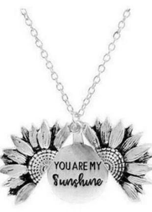 Намисто соняшники you are my sunshine