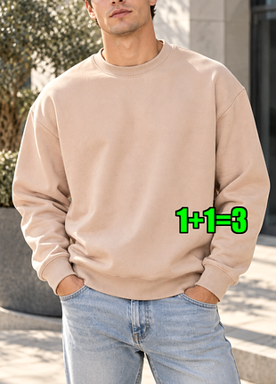 🤩1+1=3 мужской свободный утепленный свитшот asos, размер 46 - 48