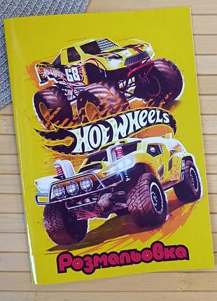 Раскраска хот вилс hot wheels а5 (38638)