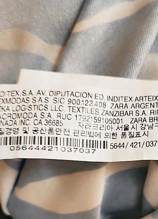 Платье в тигровый принт от zara 6