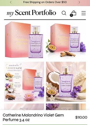 Парфуми catherine malandrino violet gem 2