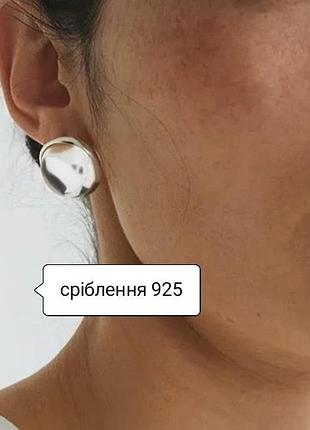 Сережки круглі прозорі кристали кульчики краплі крапля покриття срібло 925 тренд серьги мінімалізм трендові