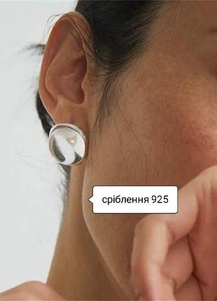 Сережки круглі прозорі кристали кульчики покриття срібло 925 тренд серьги мінімалізм трендові