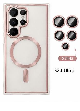 Чохол samsung s24 ultra прозорий з рожевим магнітним кільцем та захистом для камер