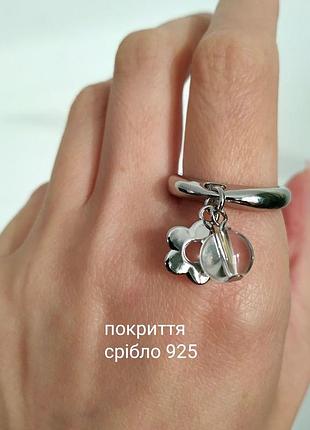 Кільце з підвісками покриття срібло 925 кольцо регулювання розміру каблучка прозора кулька посріблена з кулькою квіткою квіточка