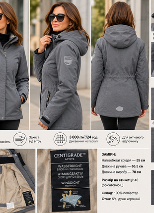 Мембранна куртка centigrade active/l