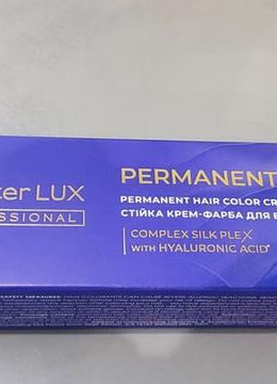 Masterlux краска для волос цвет рыжий.