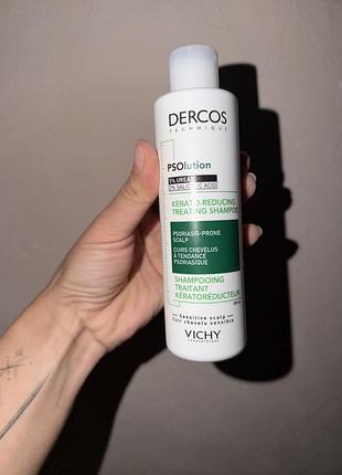 Vichy dercos psolution kerato-reducing treating shampoo