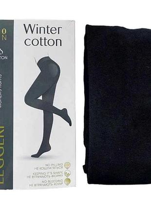 Колготки жіночі теплі бавовняні чорні розмір5 leggeri winter cotton
