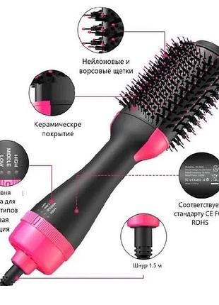 Фен-щітка one step 2 в 1 для укладки волосся 8