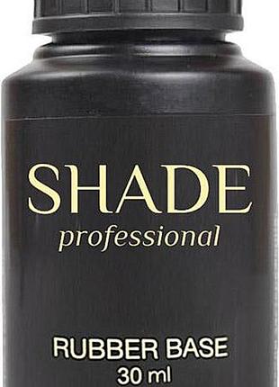 Основа каучуковая rubber base shade, 30 мл