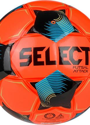 Мяч футзальный select futsal attack v26 оранжевый, синий no4
