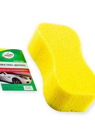 Мочалка 25х15х7 фигурная большая turtle wax джамбо