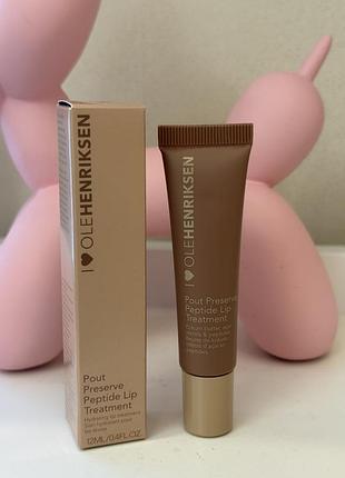 Olehenriksen pout preserve peptide lip treatment зволожуючий блиск для губ