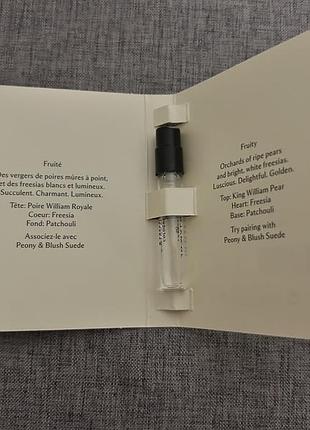 Набір з 2 пробників jo malone 2