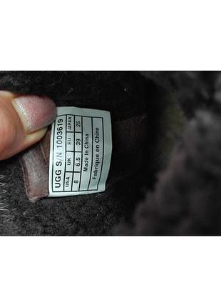 Черевики ugg 7