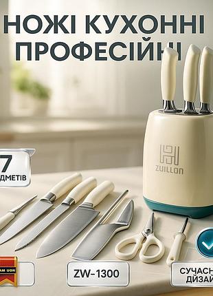 Хорошие ножи для поваров, набор ножей для кулинарных задач, набор ножей бытовой наборы vi-53