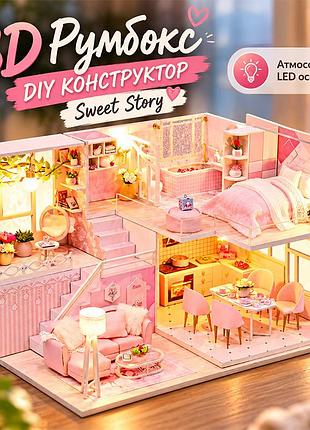 Кукольный дом конструктор diy house m035-b sweet story