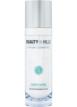 Лосьйон очисний для проблемної шкіри purity beauty hills, 120 мл