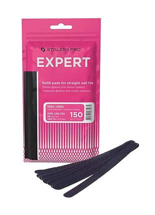 Змінні файли для пилки прямої вузької expert 22e 150 гритів staleks, 50 шт.
