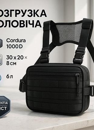 Чоловіча брезентова сумка через плече, чоловіча сумка-слінг тактична плечова сумка кросбоді ko-97