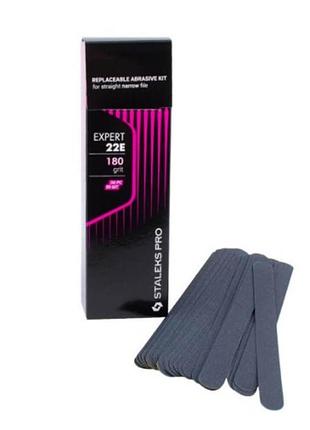 Сменные файлы для пилки прямой узкой expert 22e 180 грит (50 шт)*