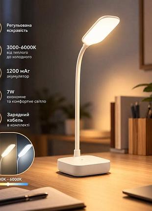Светильник настольный led valeso аккумуляторный, на гибкой ножке, полный спектр, белый 1961