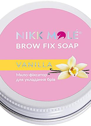 Мыло-фиксатор для бровей vanilla nikk mole, 30 гр